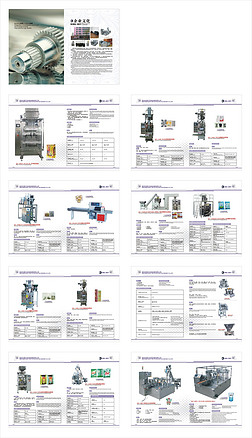 卓越匠心，智造未來——引領機械設備研發的全套畫冊設計
